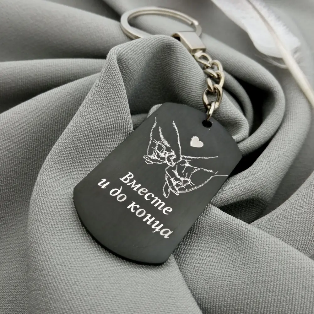 Breloc plăcuță militară